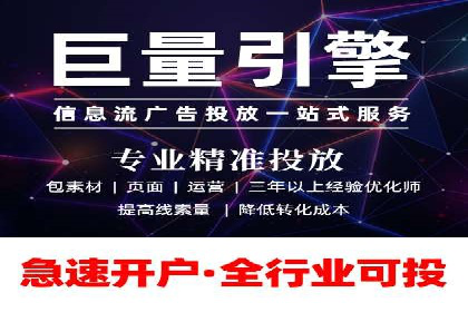百度竞价广告费用构成解析及实战案例